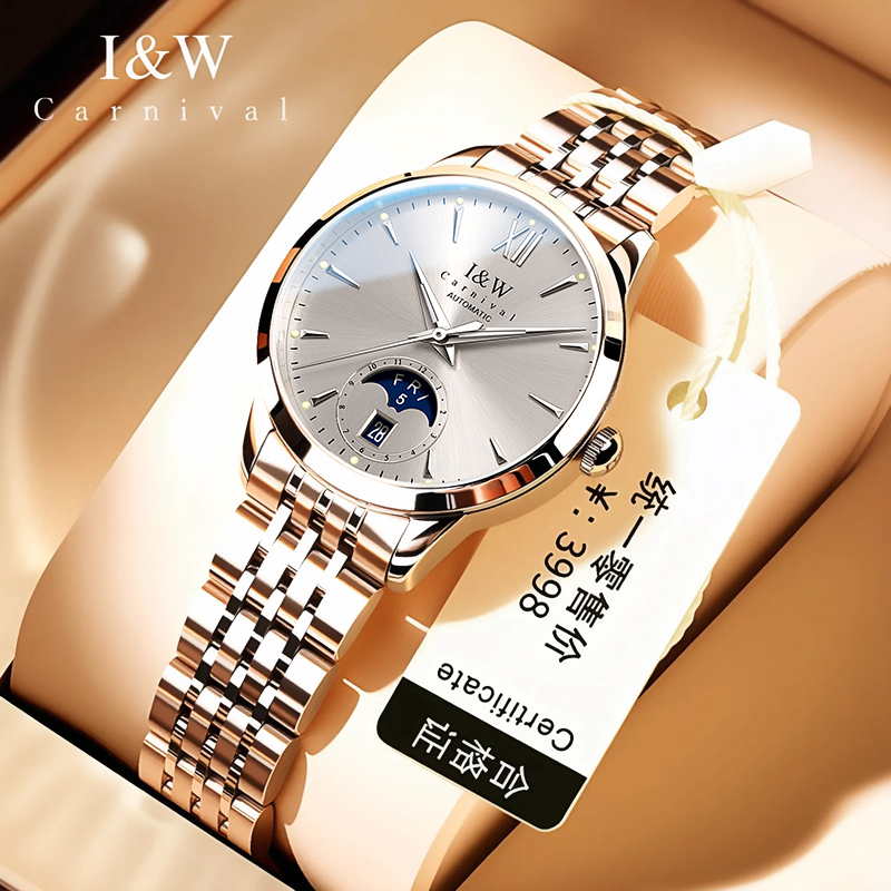 CARNIVAL High-End Series IW Br - Luxury Watch Moon Phase recension och pris